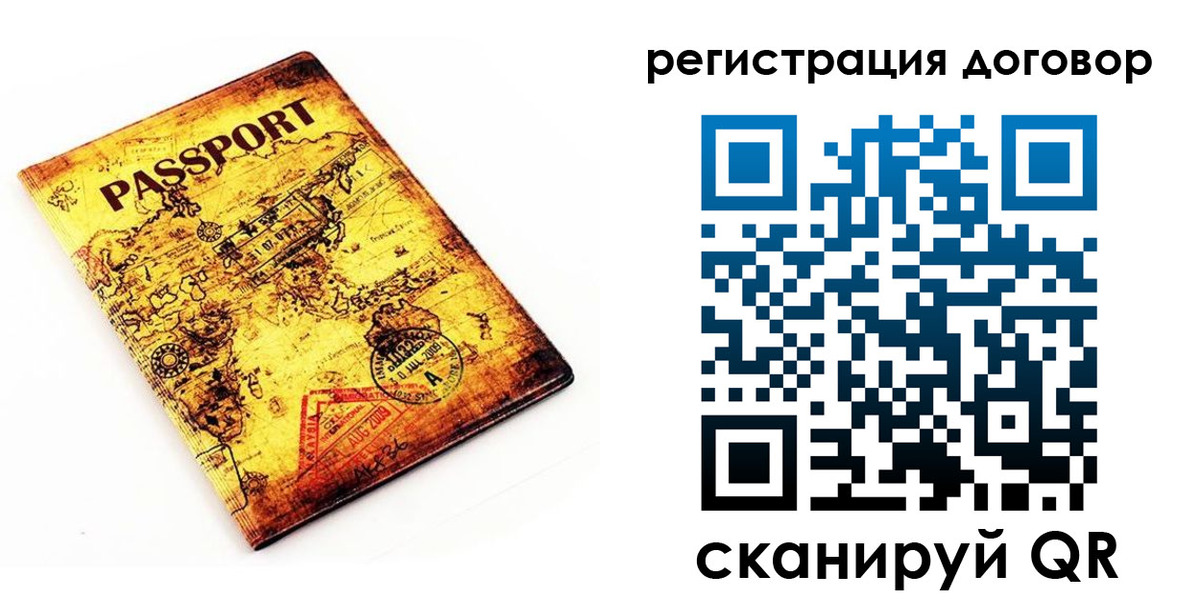 прописка поиск в Фурманове