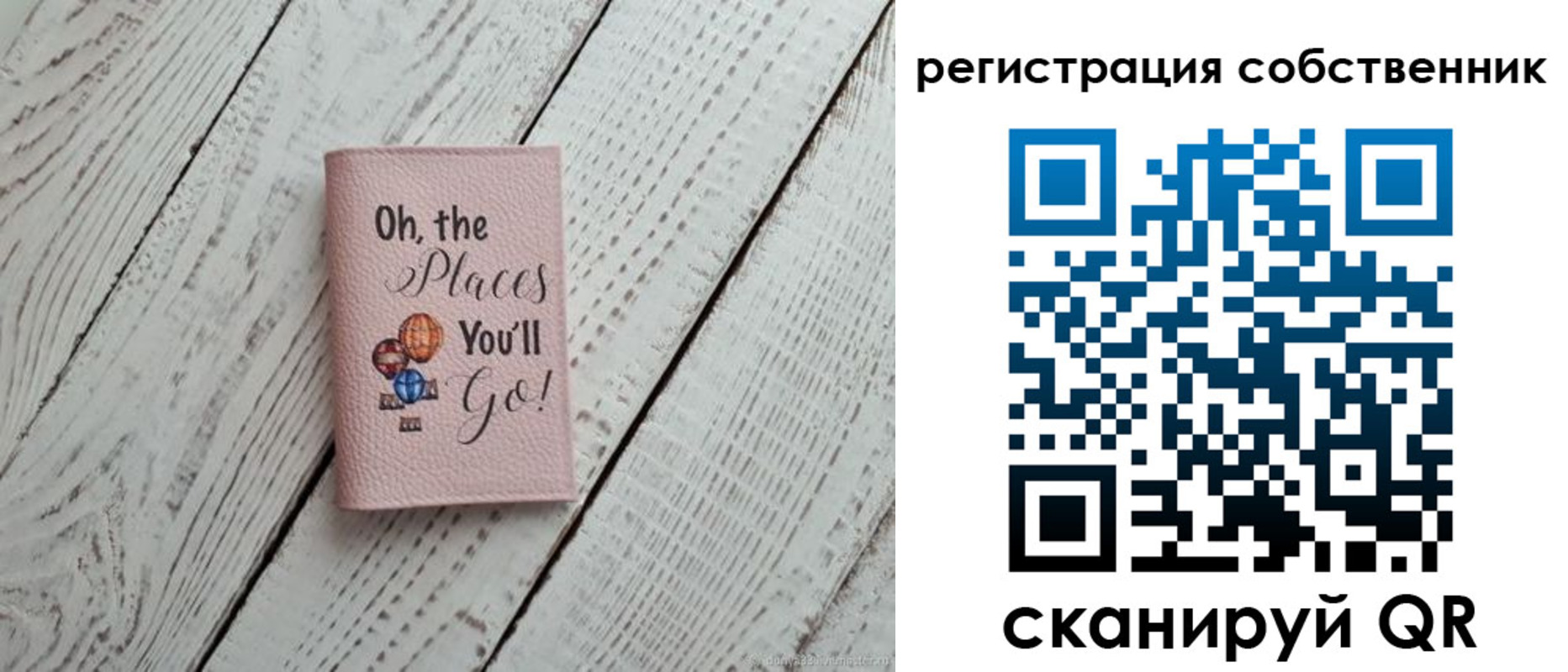 временная регистрация госуслуги в Фурманове